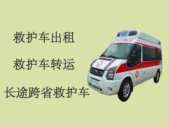 邯郸120救护车出租收费标准